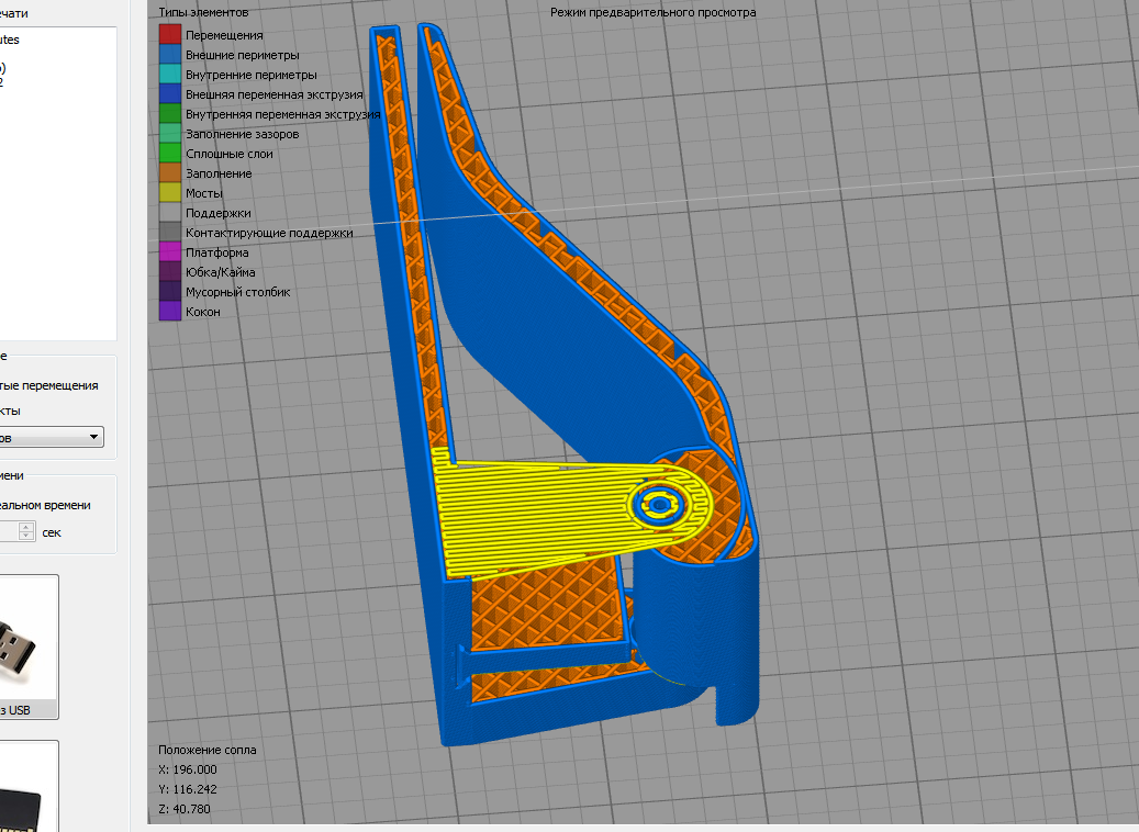 Ekipman dahil etmek için peal (Plastik Aparattır!!!)