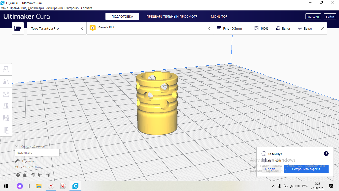 Nargile difüzör (Plastik Aparattır!!!) Nargile difüzör (Plastik Aparattır!!!)