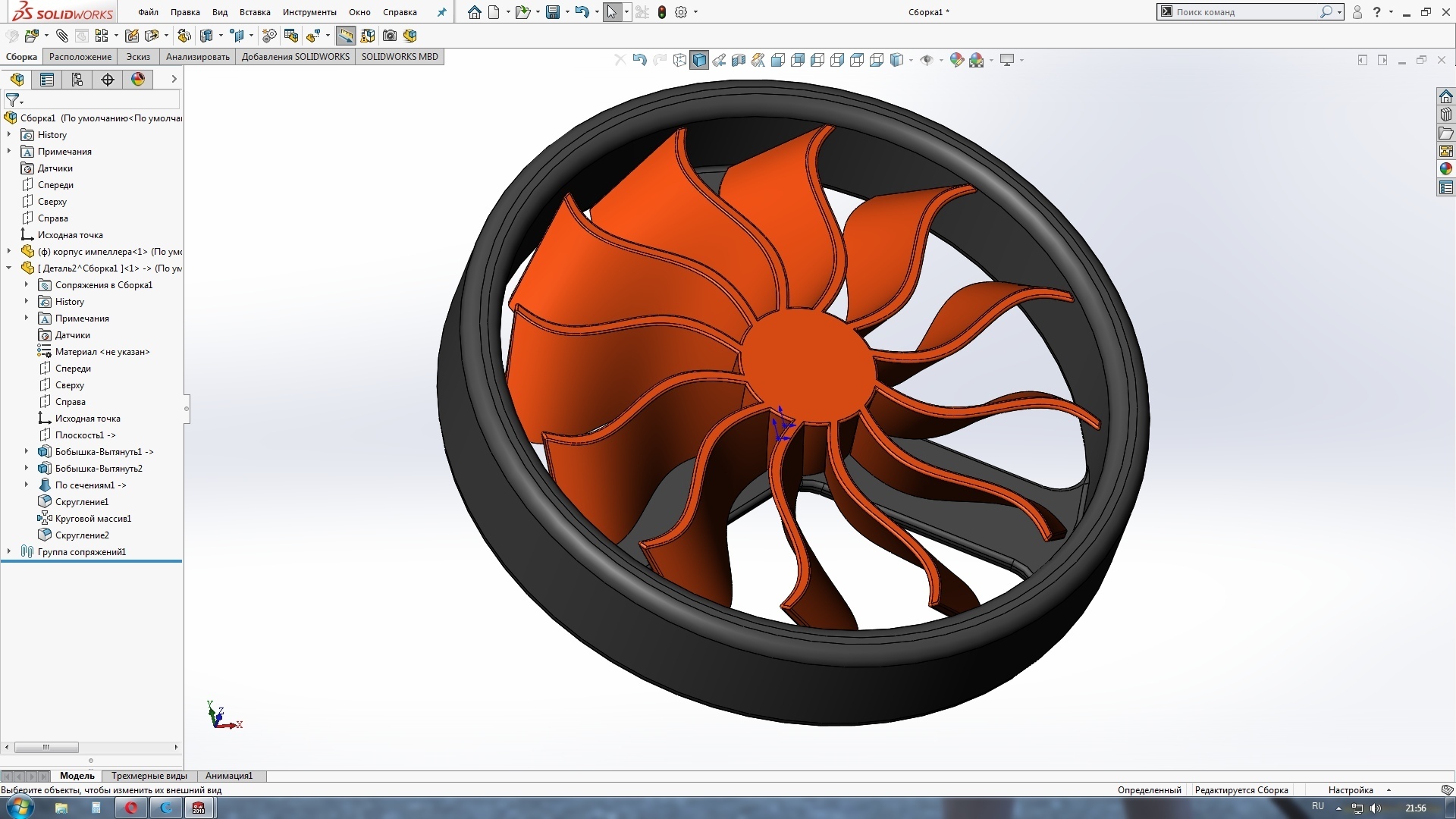 Anahtarlık çarkı. (Plastik Aparattır!!!)