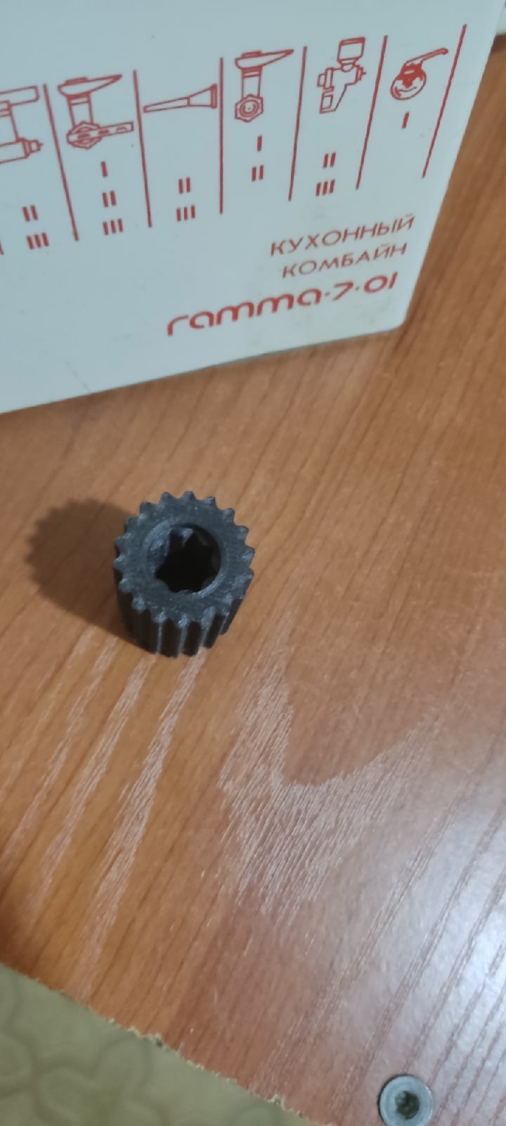 Ramma Kombine Vidası'nda dişli astar • 7 • 01 (Plastik Aparattır!!!) Ramma Kombine Vidası'nda dişli astar • 7 • 01 (Plastik Aparattır!!!)