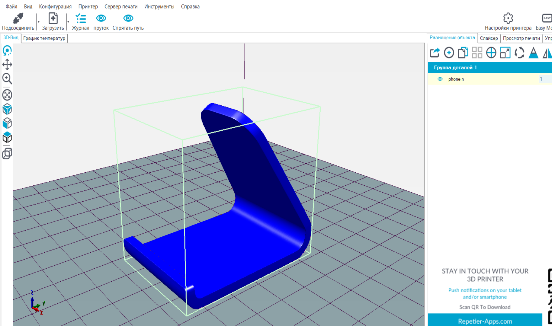 Telefon standı. (Plastik Aparattır!!!)