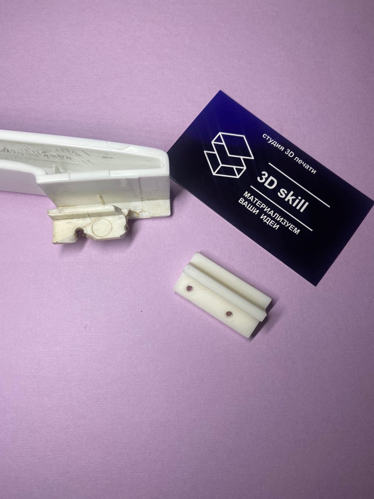 Bir kalem için sabitleyin, soba "rüya" (Plastik Aparattır!!!)