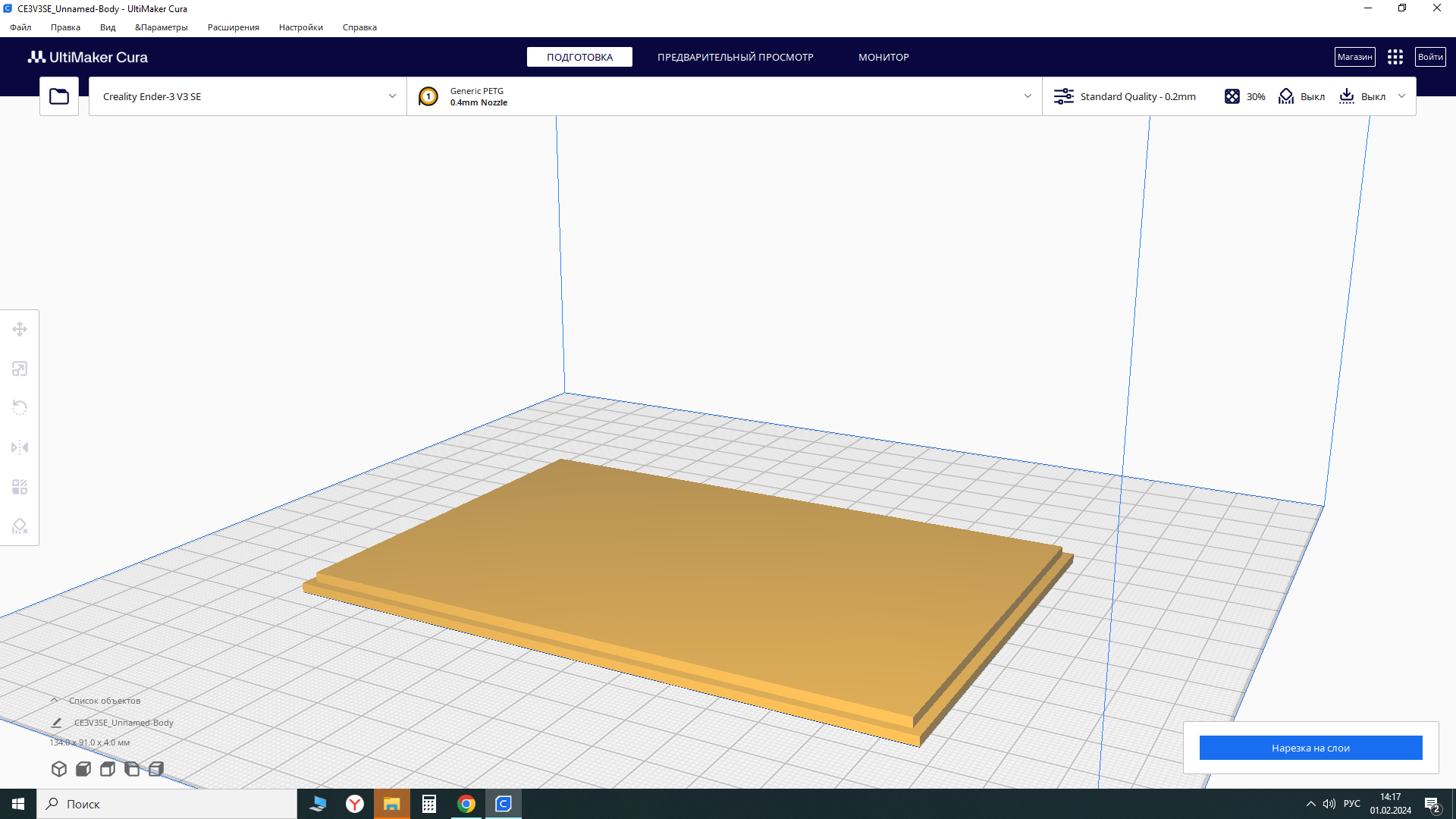 Ev yapımı için kapaklı kutu (Plastik Aparattır!!!)