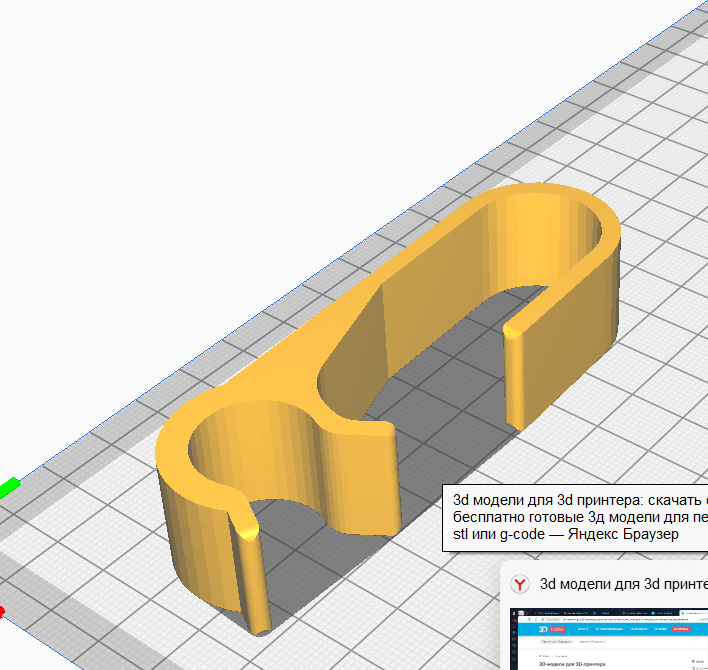Ice Discovery Tonar için Libe (Plastik Aparattır!!!)