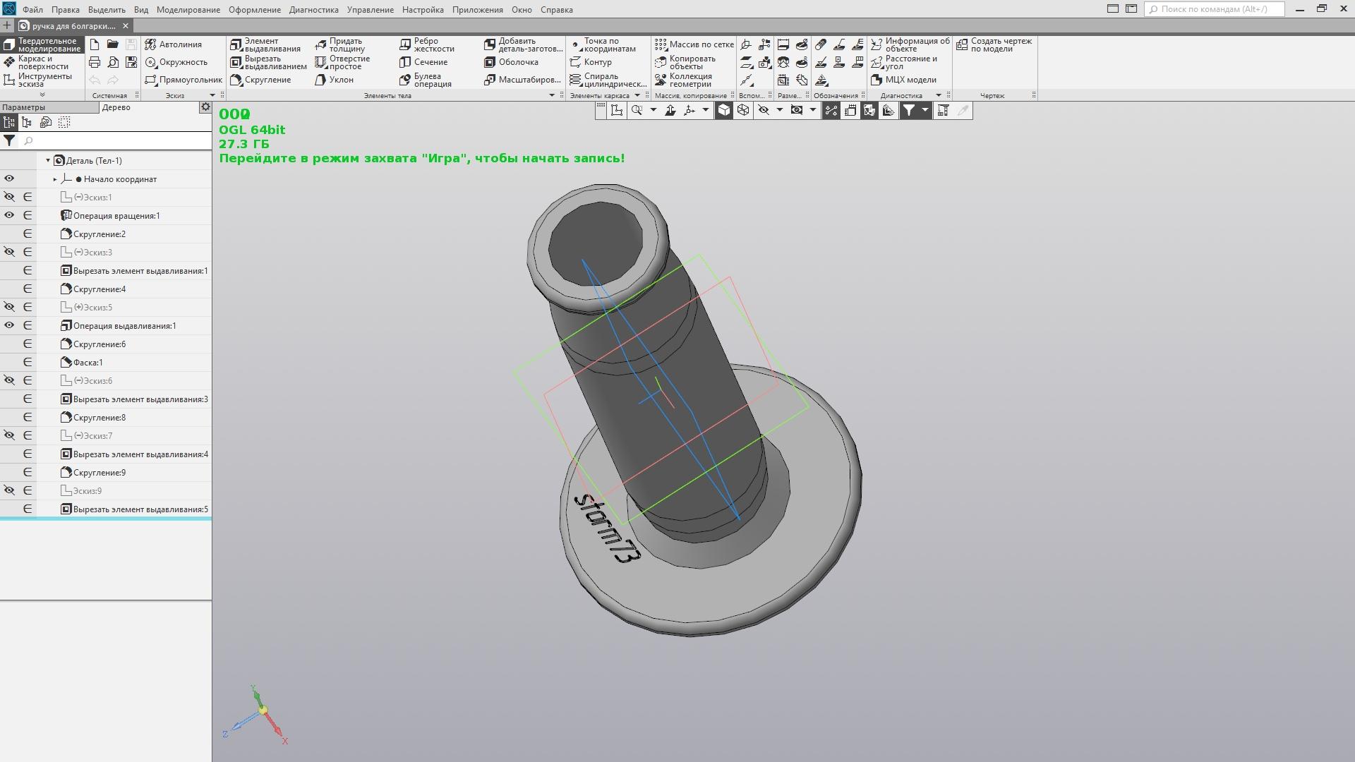 öğütücü için kalem 180 interskol (Plastik Aparattır!!!)