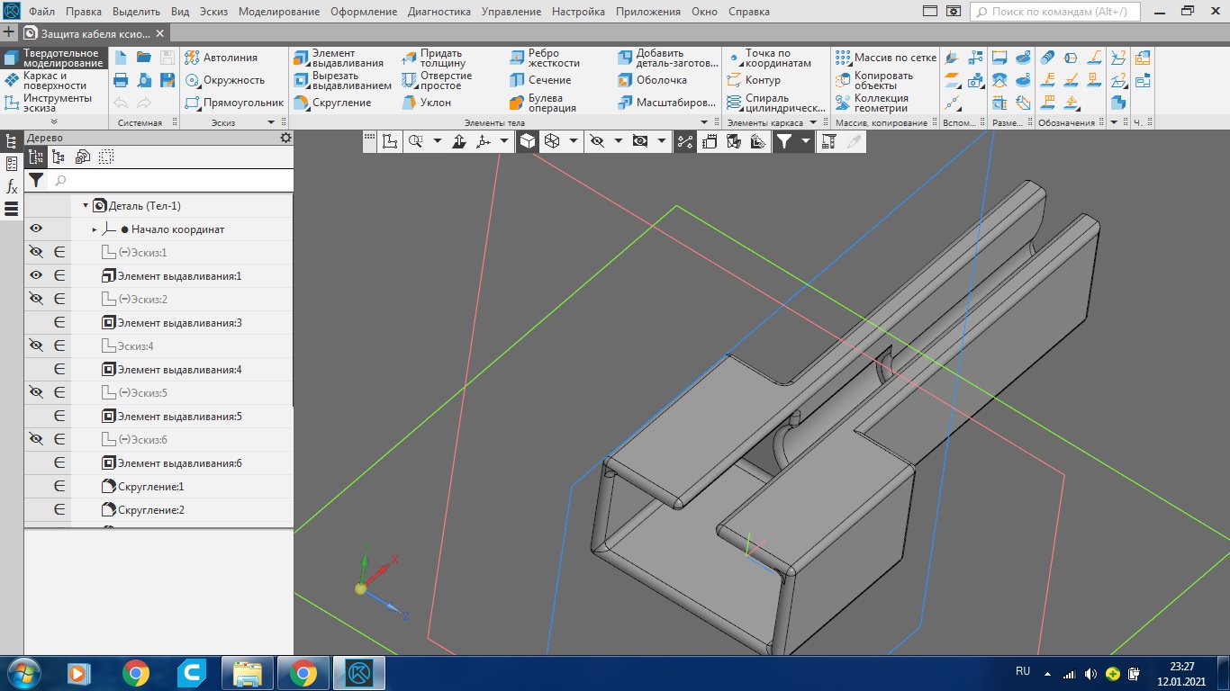 Kablo Koruması Xiaomi Redmi (Plastik Aparattır!!!) Kablo Koruması Xiaomi Redmi (Plastik Aparattır!!!)