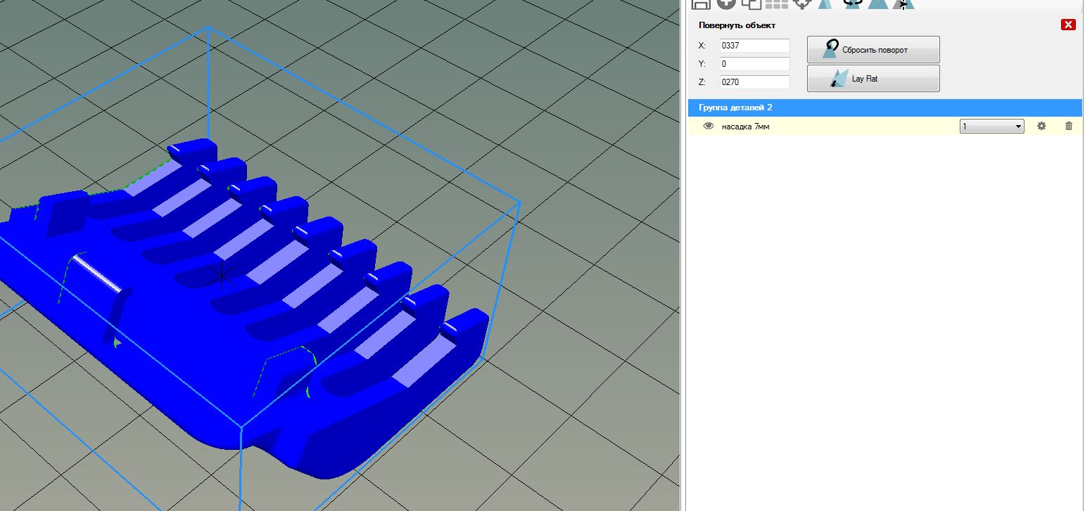 Çin saç kesme makinesinde nozul 7mm (Plastik Aparattır!!!)