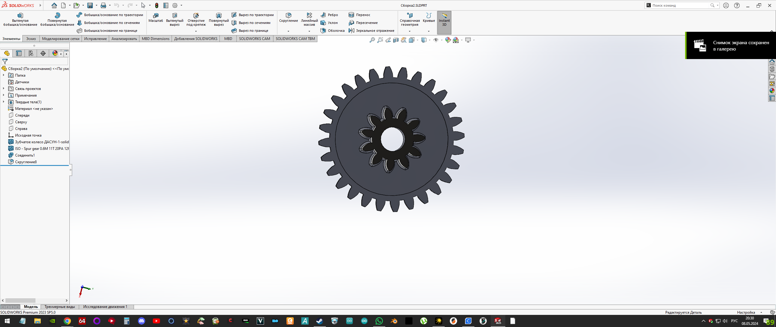 Farklı tekerlek datsun-Do Malaya (Plastik Aparattır!!!)