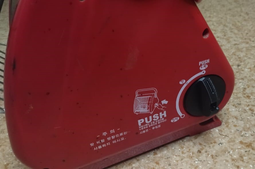 Taşınabilir gaz sobasının tutamağı (Plastik Aparattır!!!)