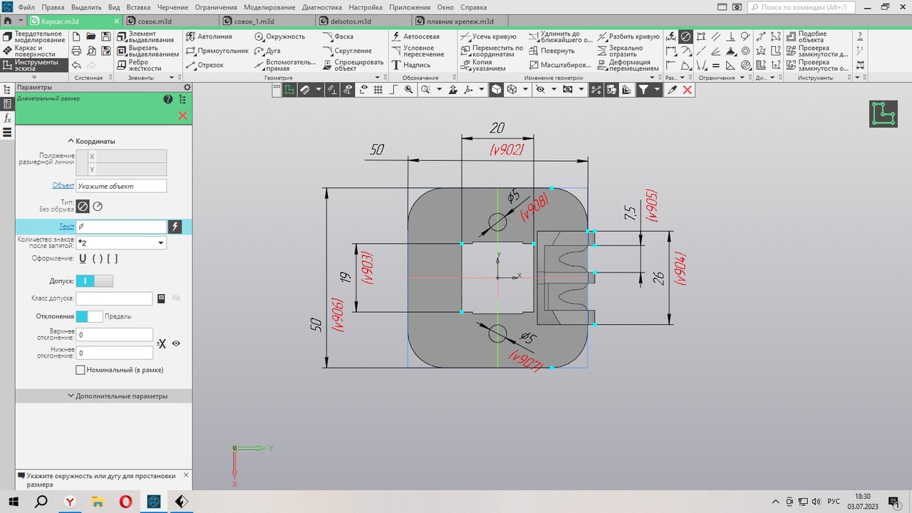 MMO-11110 KV yağ anahtarı için bobinin kapatılmasının düzeneği çerçevesi. (Plastik Aparattır!!!)