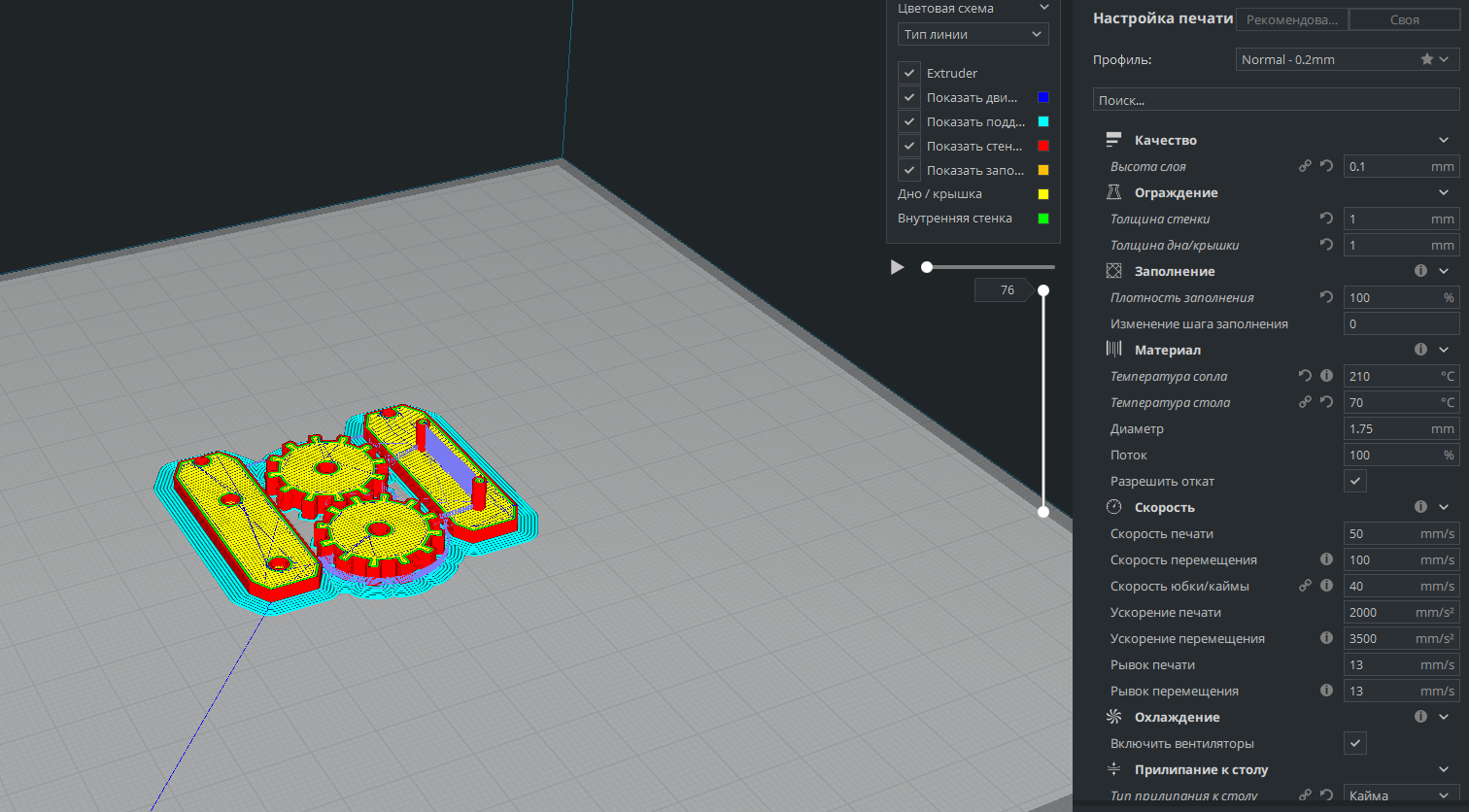 Bir dişli anahtar zinciri (Plastik Aparattır!!!)