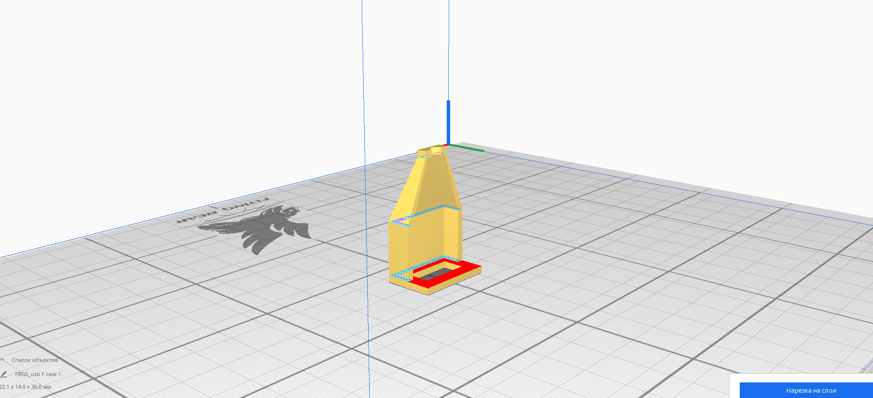 USB bir kadın davası (Plastik Aparattır!!!)