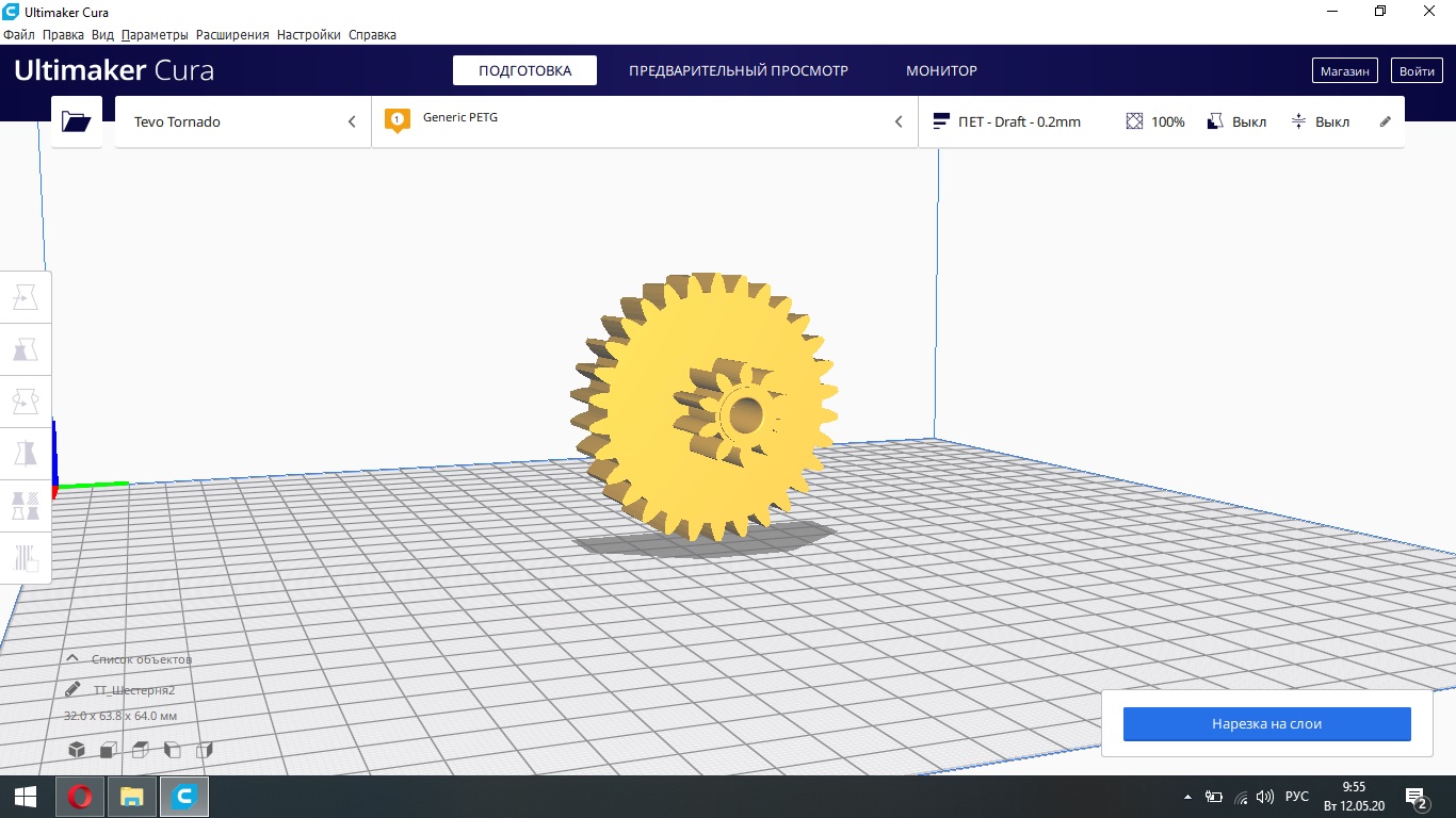 Kıyma Makinesi Scarlett SC-MG45M13'ten Dişli (Plastik Aparattır!!!)