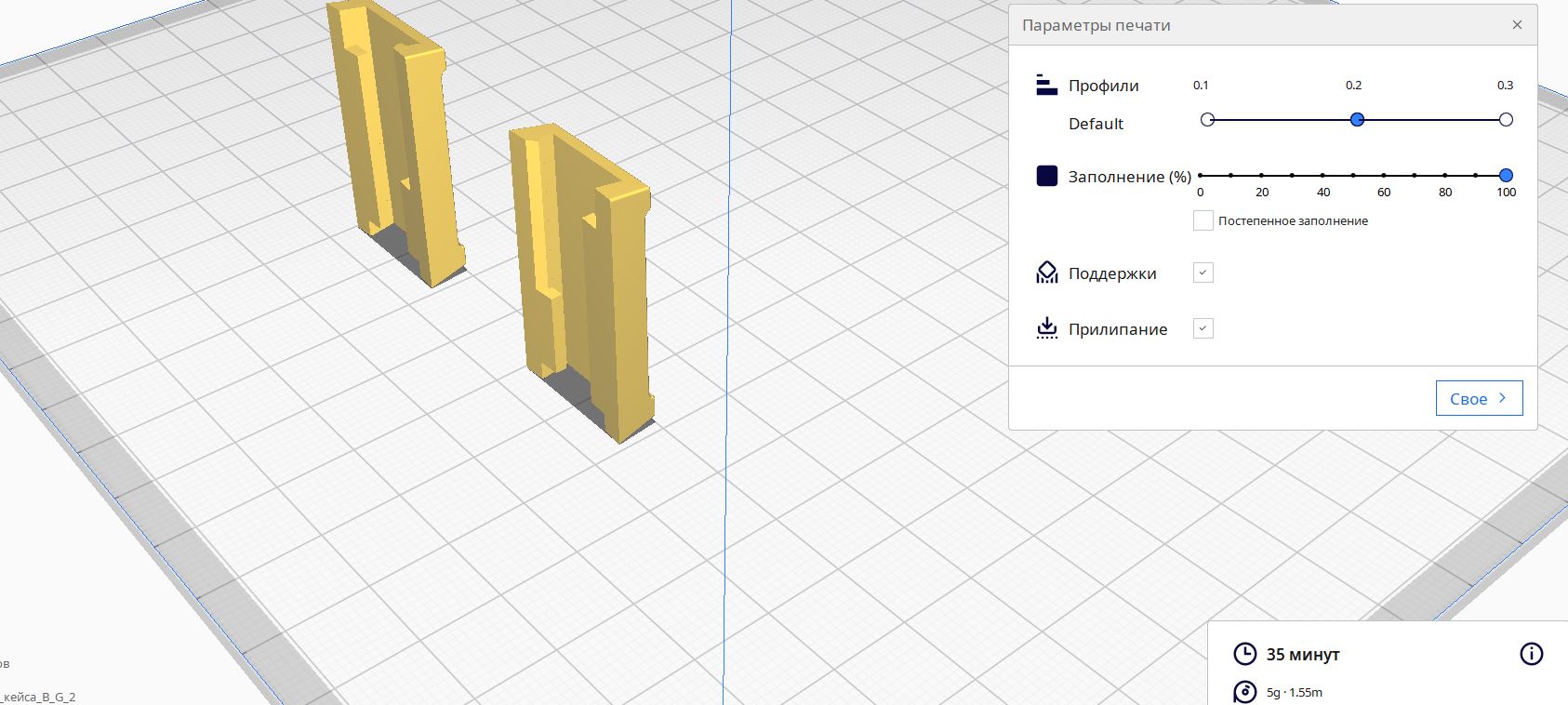 Tornavida Kipi Bosch Go 1, 2 (Plastik Aparattır!!!)