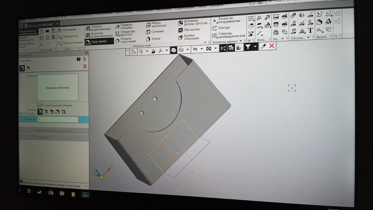 İki uzaktan kumanda sahibi (Plastik Aparattır!!!) İki uzaktan kumanda sahibi (Plastik Aparattır!!!)