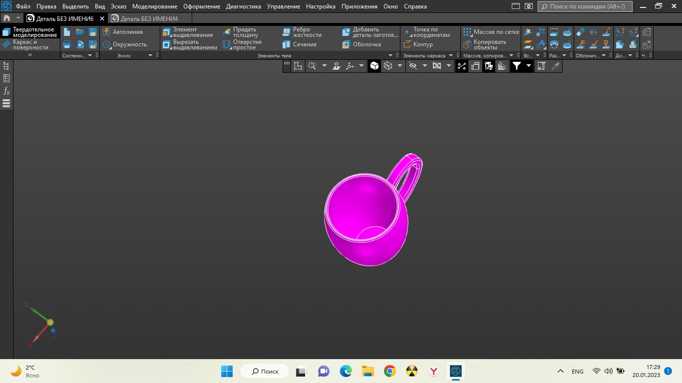 Kupa 100mm (Plastik Aparattır!!!) Kupa 100mm (Plastik Aparattır!!!)