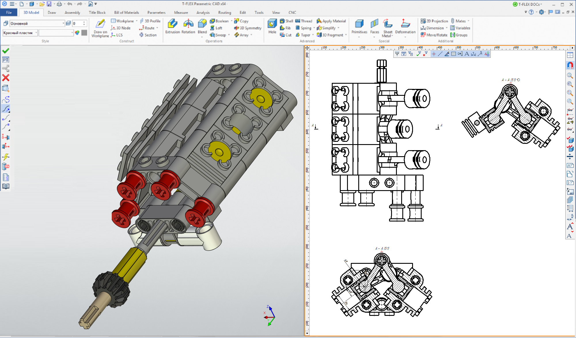 Фрагмент 8. 3d моделирование t-Flex CAD. T Flex моделирование автомобиля. 3d модели двигателей t-Flex CAD 3d. G3/8 t-Flex.