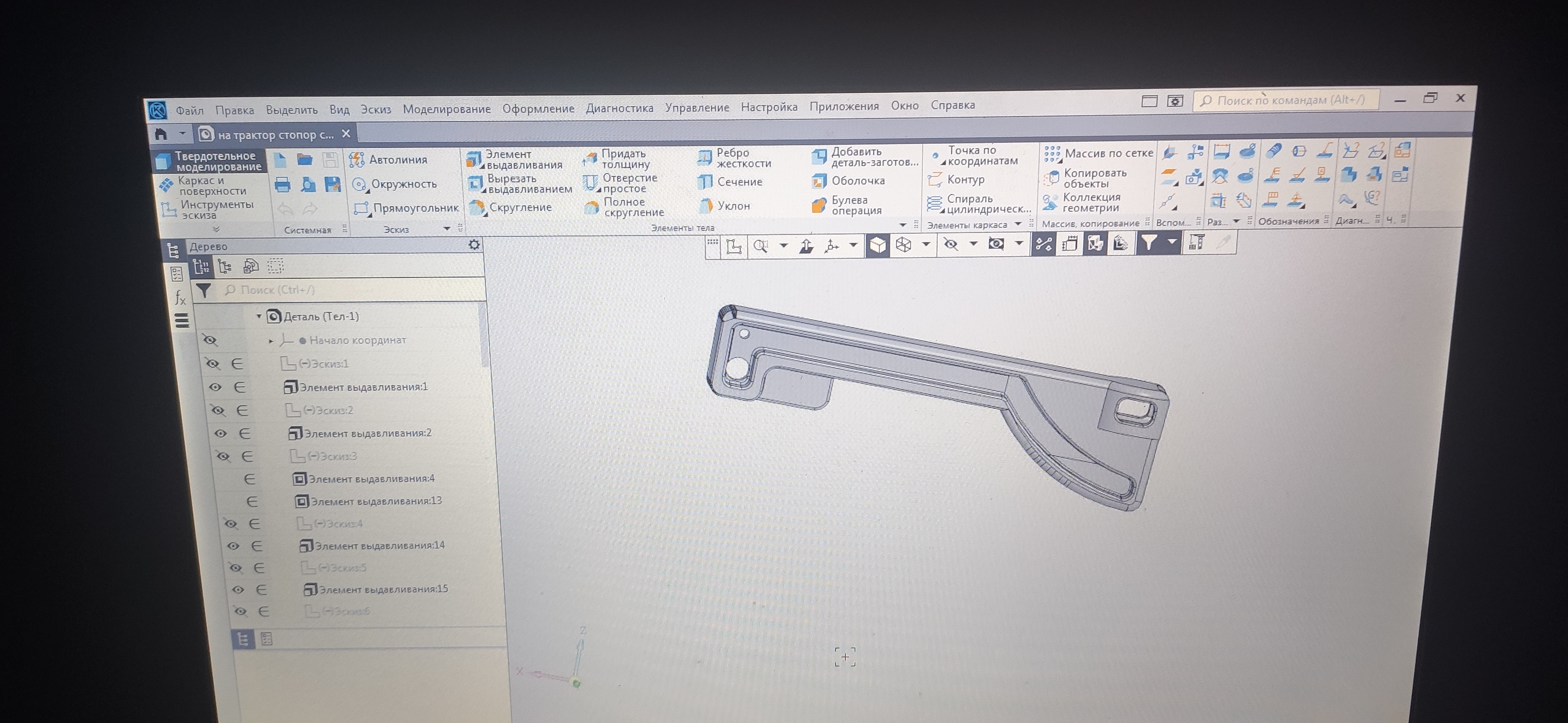 Bir traktörde cam kilidi (Plastik Aparattır!!!) Bir traktörde cam kilidi (Plastik Aparattır!!!)