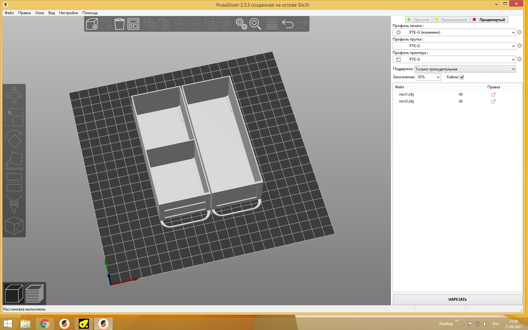 Radyo bileşenleri için boks (Plastik Aparattır!!!)