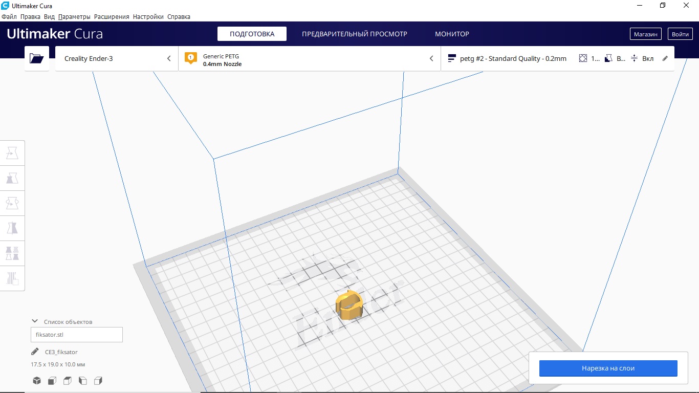 yakıt hortumu mandalı ford focus 1 (Plastik Aparattır!!!)