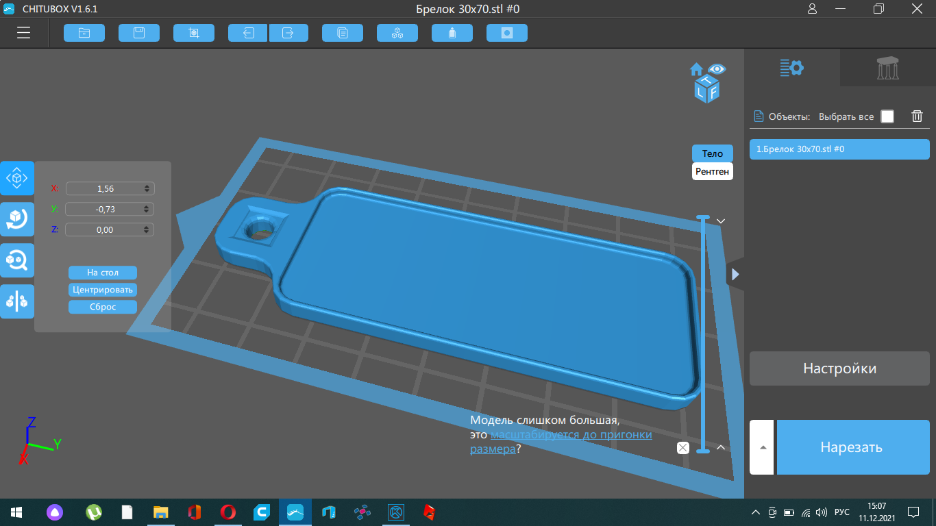 Anahtarlık 30x70 (Plastik Aparattır!!!)