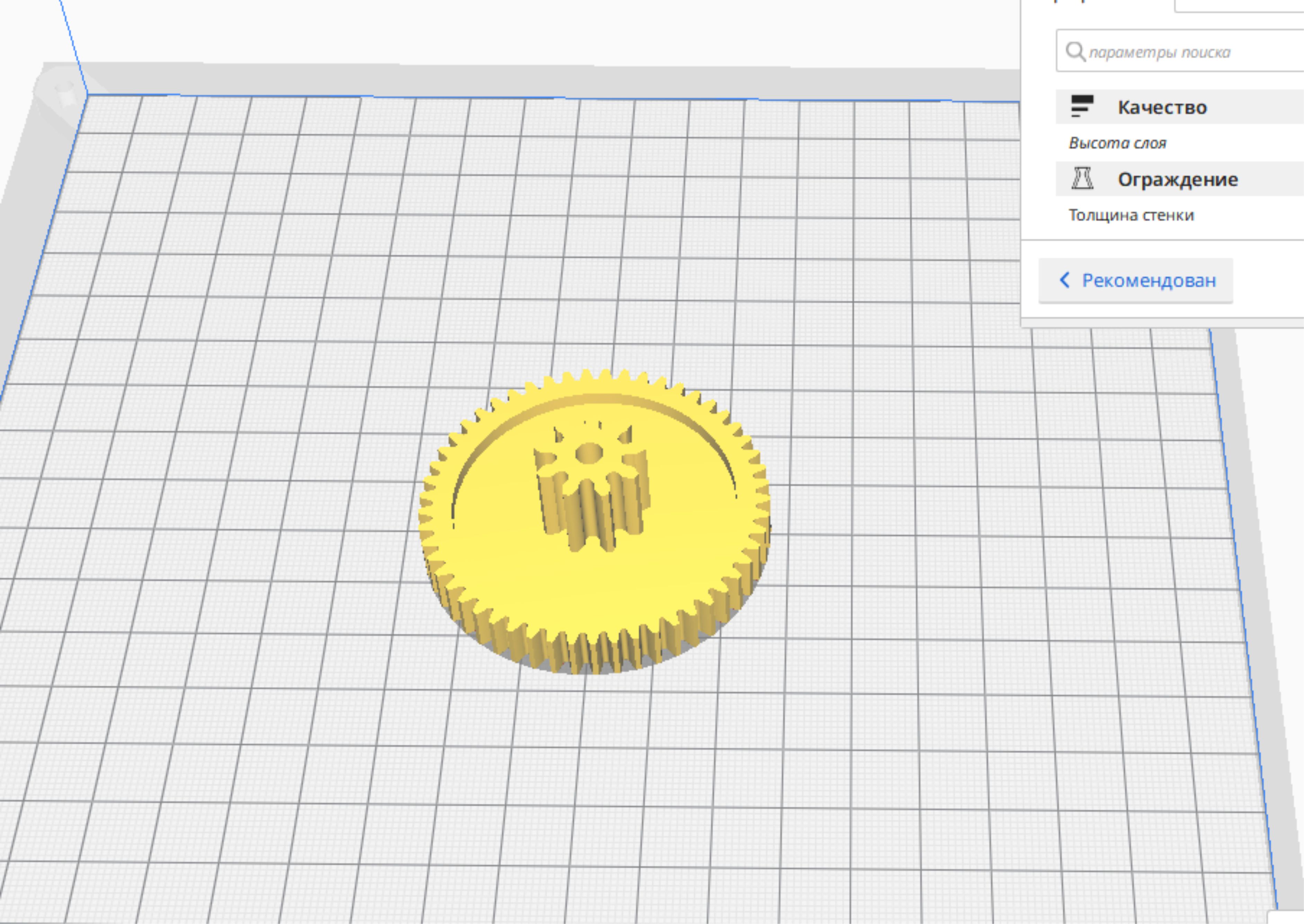 Elektrikli çocuk arabasından dişli, büyük 54 diş, küçük 11 diş, H-22,5 çap 45 mm (Plastik Aparattır!!!)