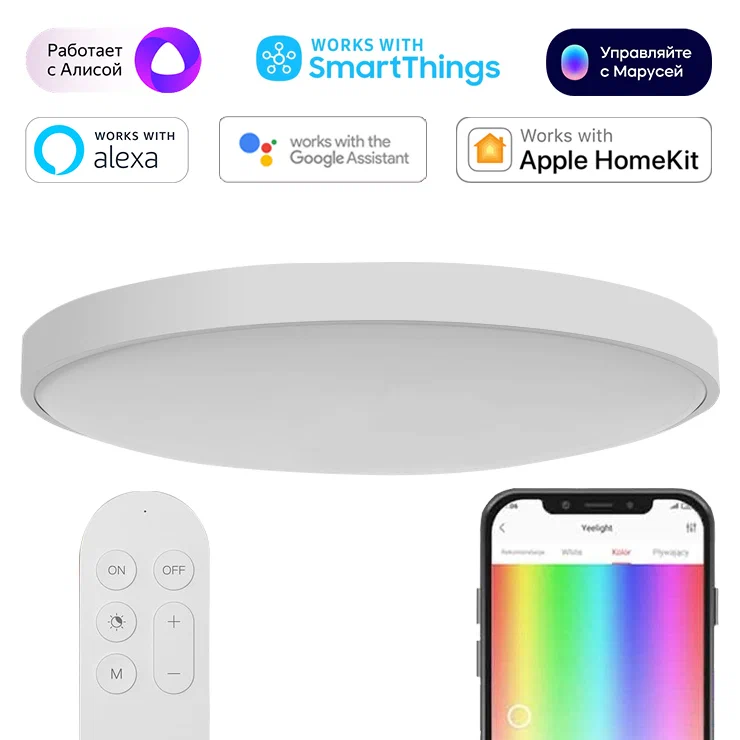 Xiaomi Yeelight Tavan Işığının Fasgener (Plastik Aparattır!!!)