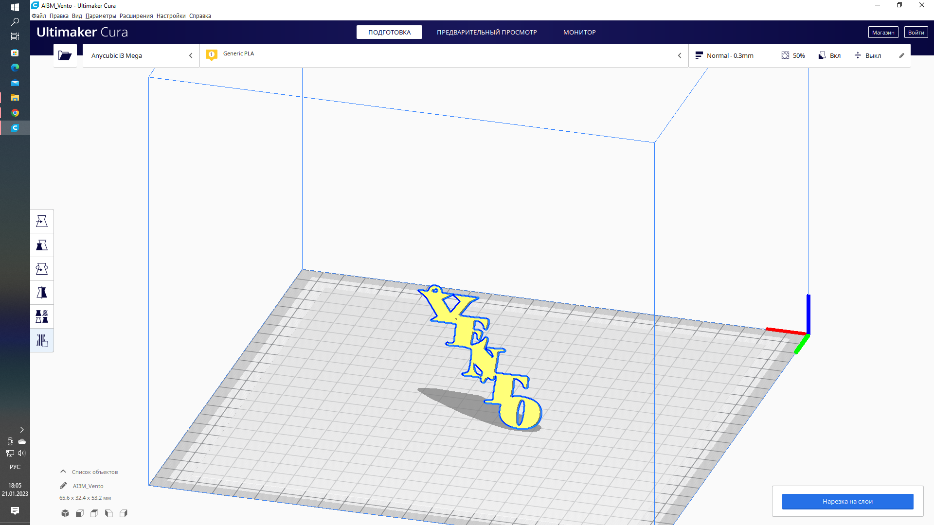 Vento Anahtarlık (Plastik Aparattır!!!)
