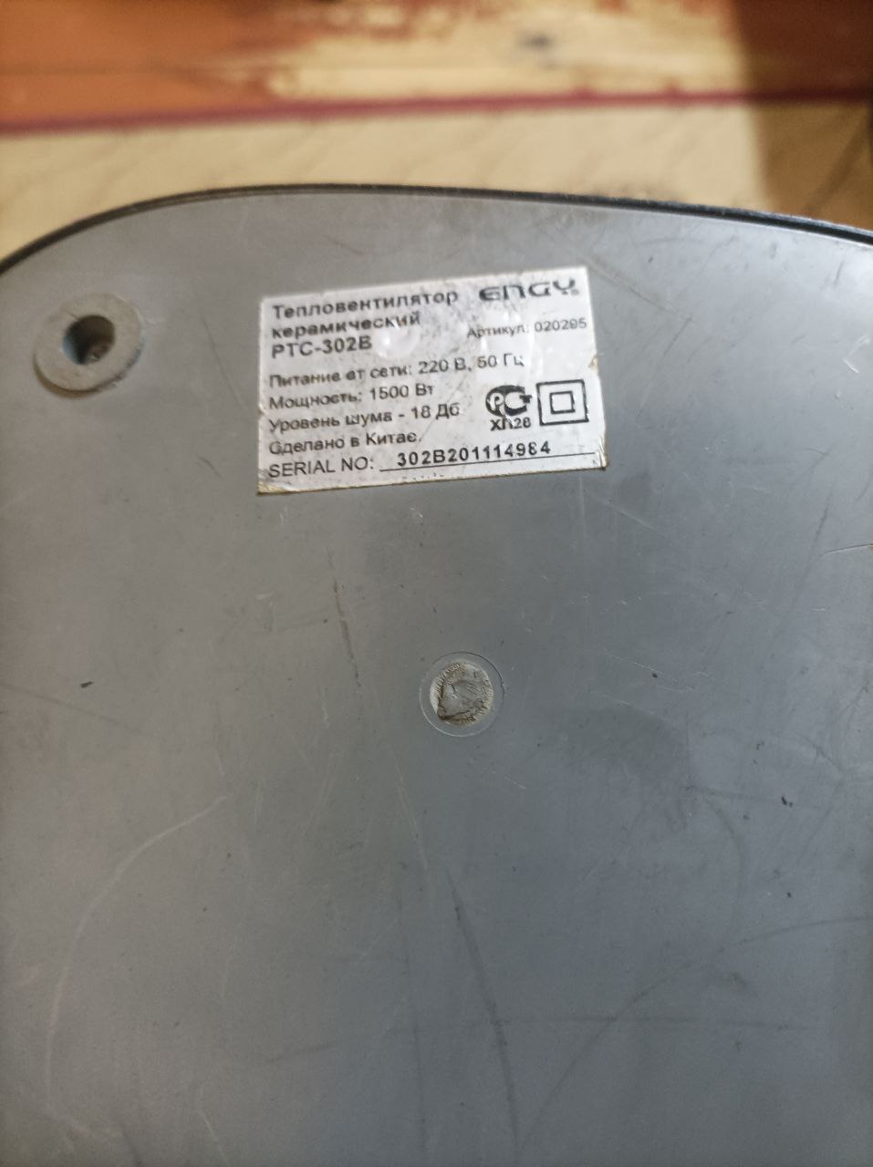 fan ısıtıcı dönüş dişlisi (Plastik Aparattır!!!)