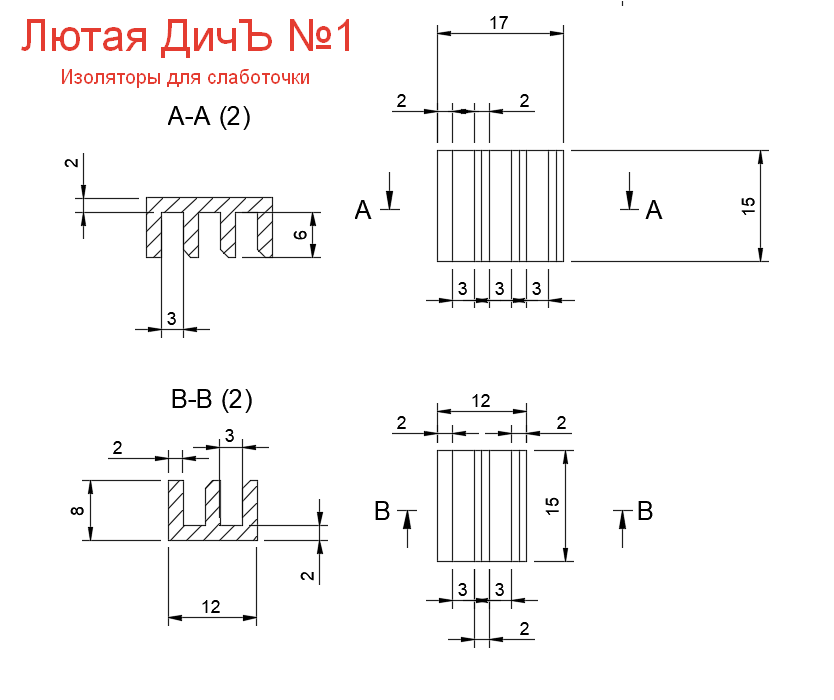 Düşük akım bileşikleri için FIERCE DICH No. 1 İzolatörler. (Plastik Aparattır!!!) Düşük akım bileşikleri için FIERCE DICH No. 1 İzolatörler. (Plastik Aparattır!!!)