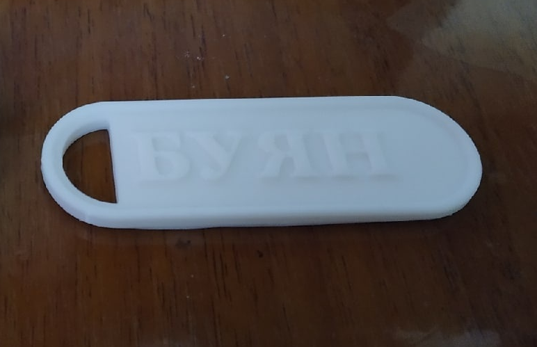 Hile "Buyan" (Plastik Aparattır!!!)