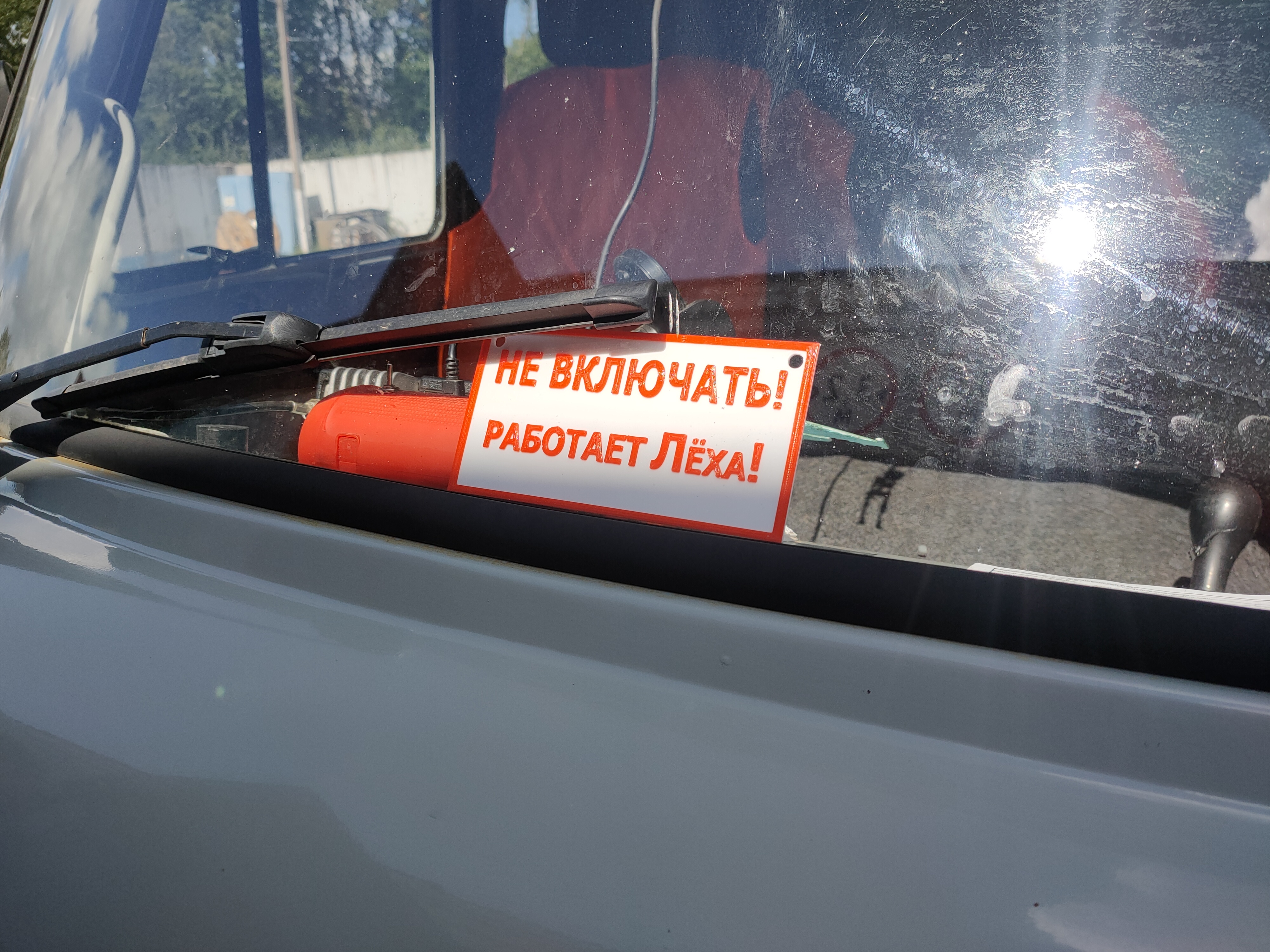 Şaka işareti "Açma! Çalış!" (Plastik Aparattır!!!)
