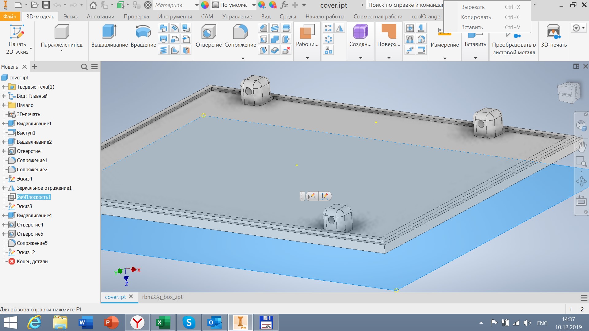 Mikrotik RBM33G (Plastik Aparattır!!!)