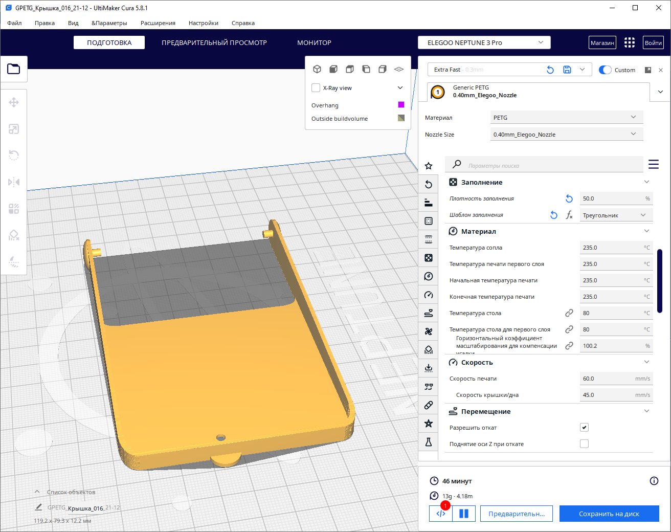 Matkaplarla bir kutunun kapağı (Plastik Aparattır!!!)