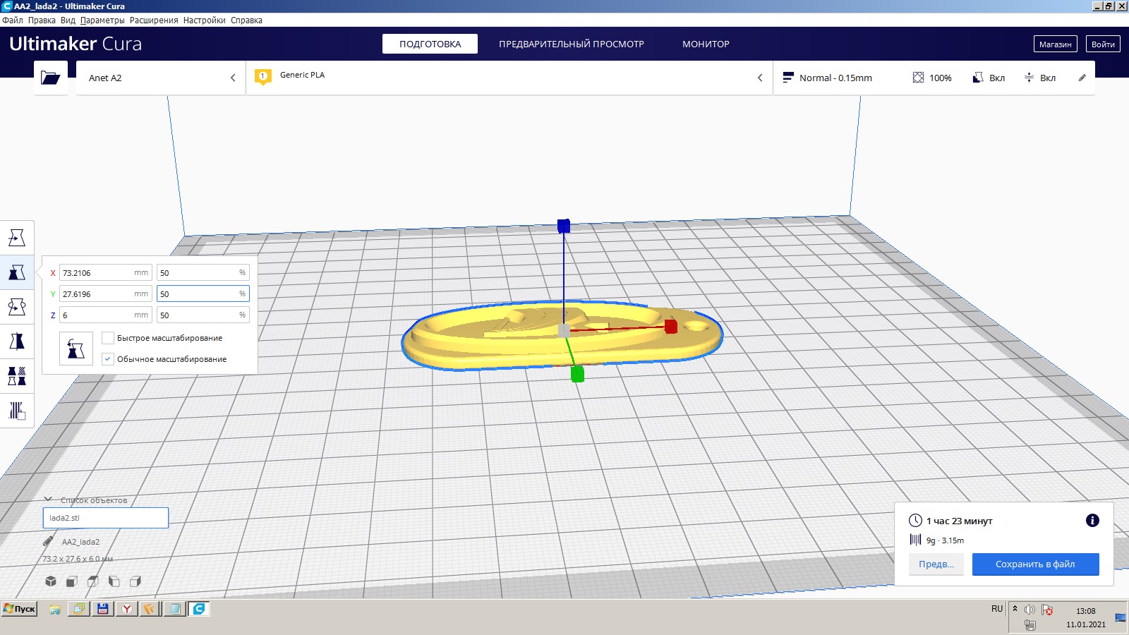 Anahtarlık vaz yeni (Plastik Aparattır!!!) Anahtarlık vaz yeni (Plastik Aparattır!!!)