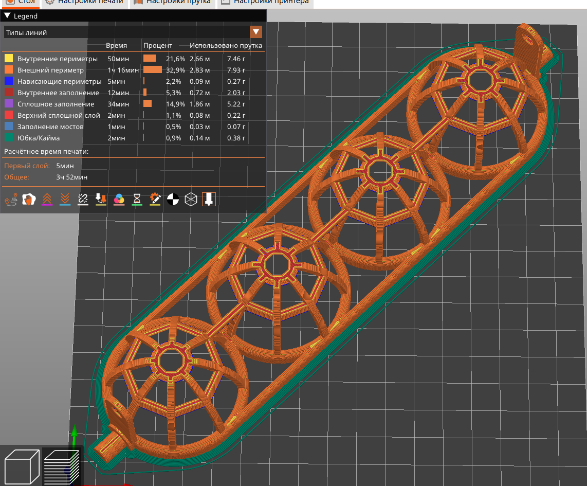 Tavuk ve bıldırcın yumurtaları için ev yapımı bir inkübatörün döner bir tepsisi. (Plastik Aparattır!!!)