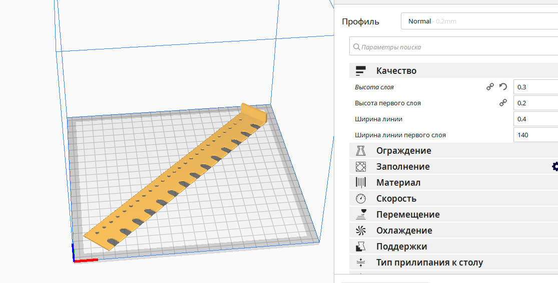 Hives 240mm için uçuş bariyeri. Arıcılar. (Plastik Aparattır!!!)