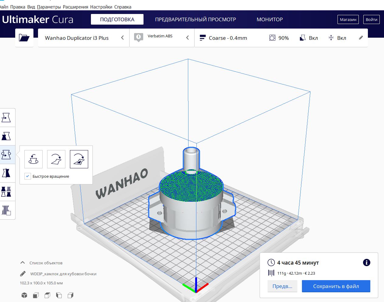 Namluya Hızlı Bağlantı (Kamalka) (Plastik Aparattır!!!) Namluya Hızlı Bağlantı (Kamalka) (Plastik Aparattır!!!)