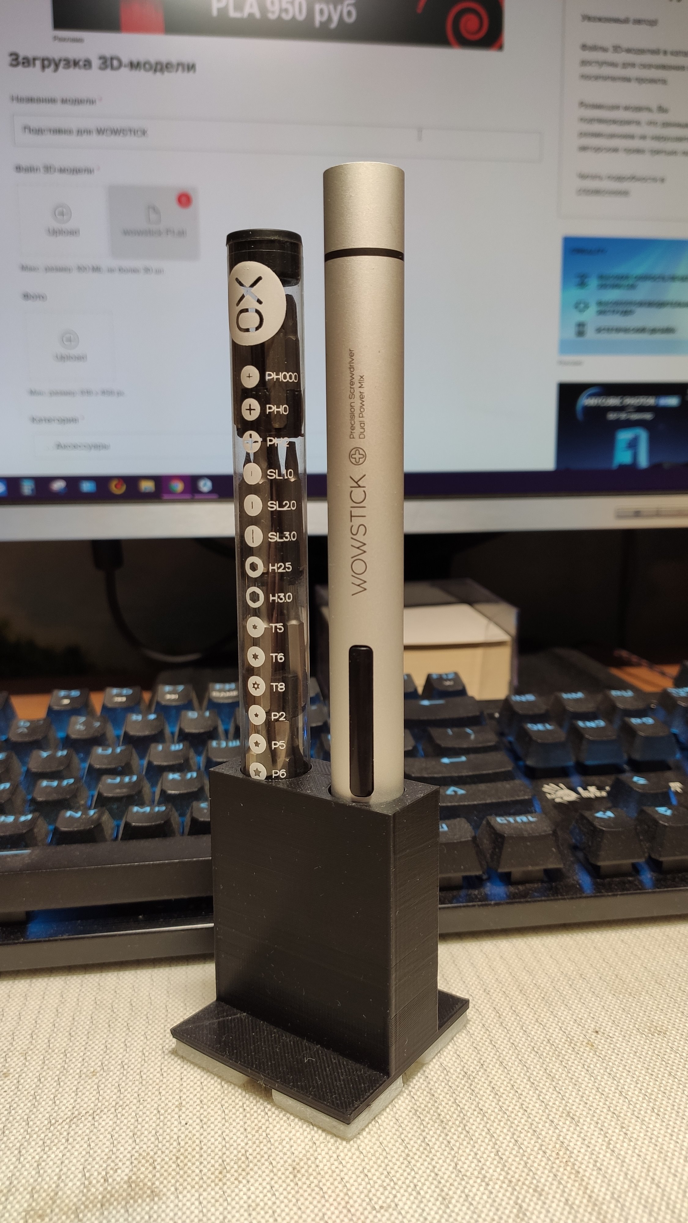 Wowstick F1 Stand (Plastik Aparattır!!!)