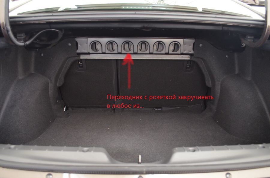 Gövde Lada Vesta Sedan'da Vücut Amplifikatöründe 12 Volt Rozet için Adaptör (Plastik Aparattır!!!)