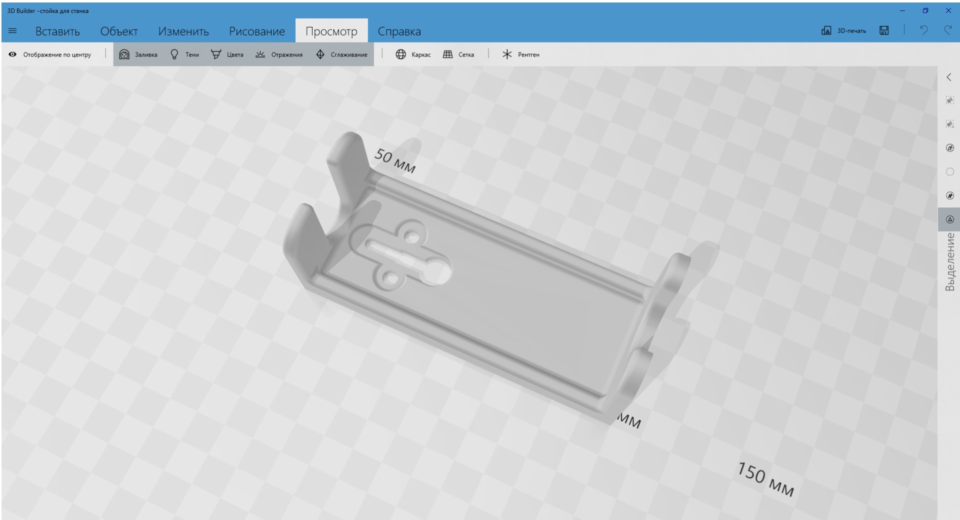 T-şekilli, jilet makinesi için yıldız (Plastik Aparattır!!!)