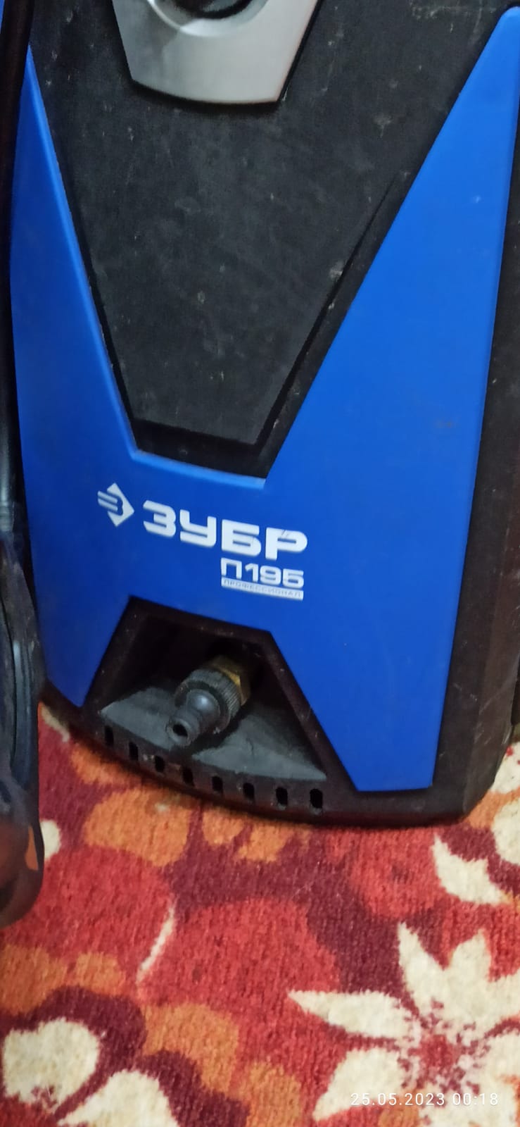 "Zubble P195" lavabosundaki akarsu regülatörünün memesi. (Plastik Aparattır!!!)