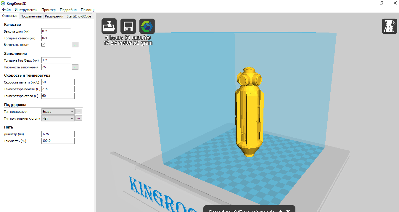 Dawn ISS (Plastik Aparattır!!!)
