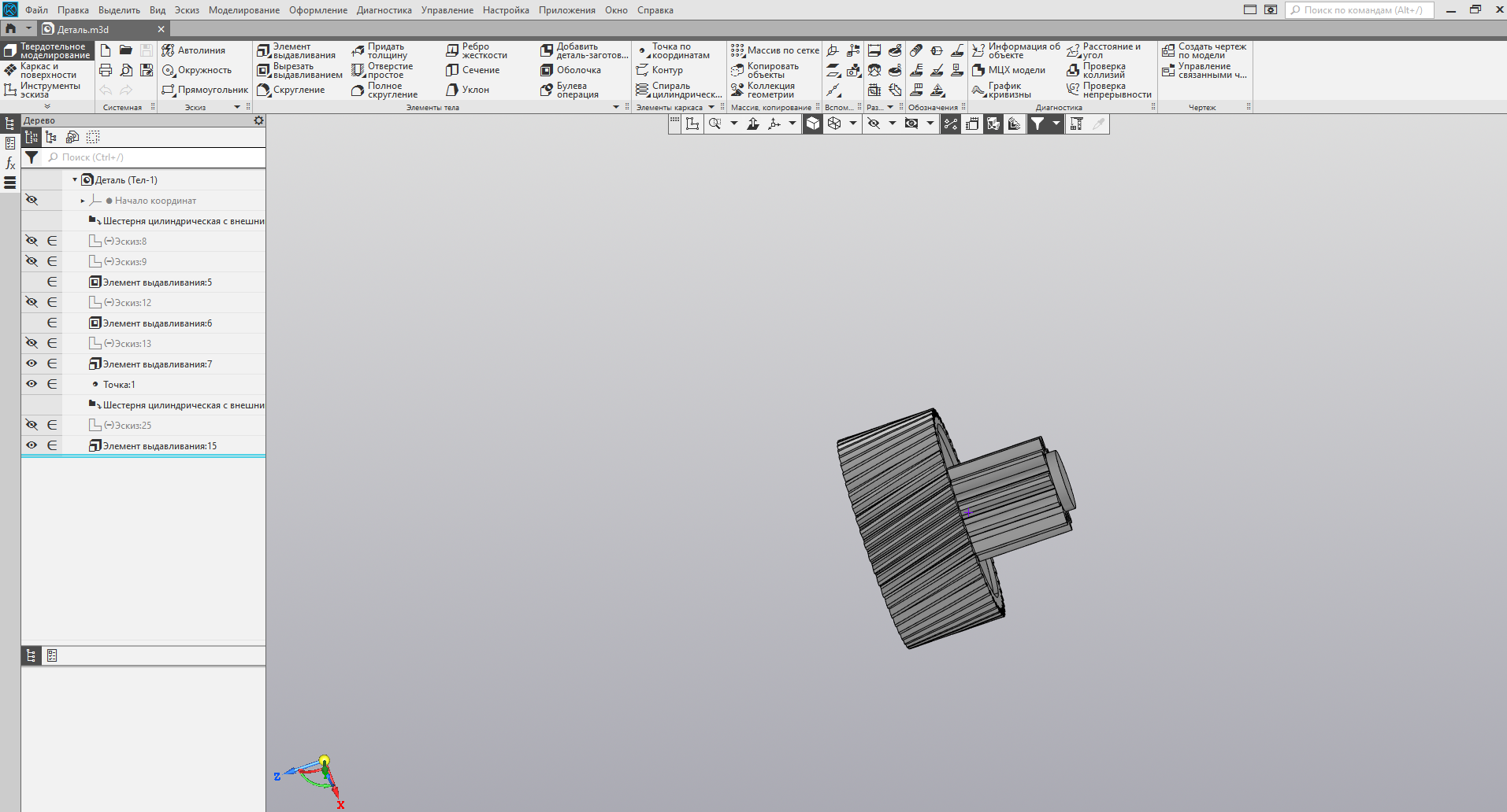 Gear to Moullinex HV4 (11 satır, 50 eğik) (Plastik Aparattır!!!)