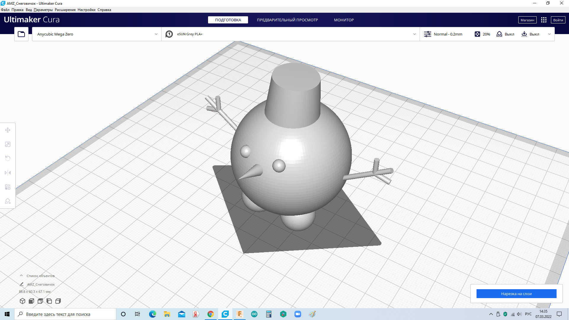 Smeshariki'den Kar Adamı (Plastik Aparattır!!!)