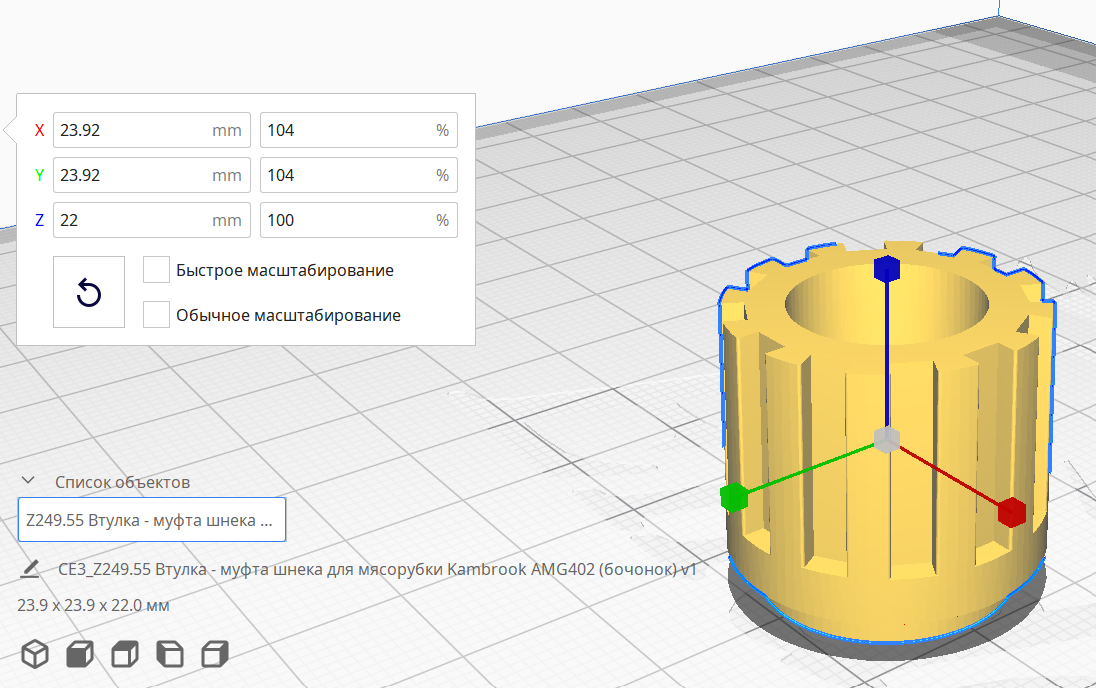 Z249.55 Tezgah - Kambrook AMG402 Et Öğütücü için Cilt Kulübü (Plastik Aparattır!!!)