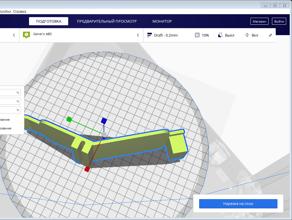 Antenin uzaktan kumandaya sabitlenmesi. (Plastik Aparattır!!!) Antenin uzaktan kumandaya sabitlenmesi. (Plastik Aparattır!!!)