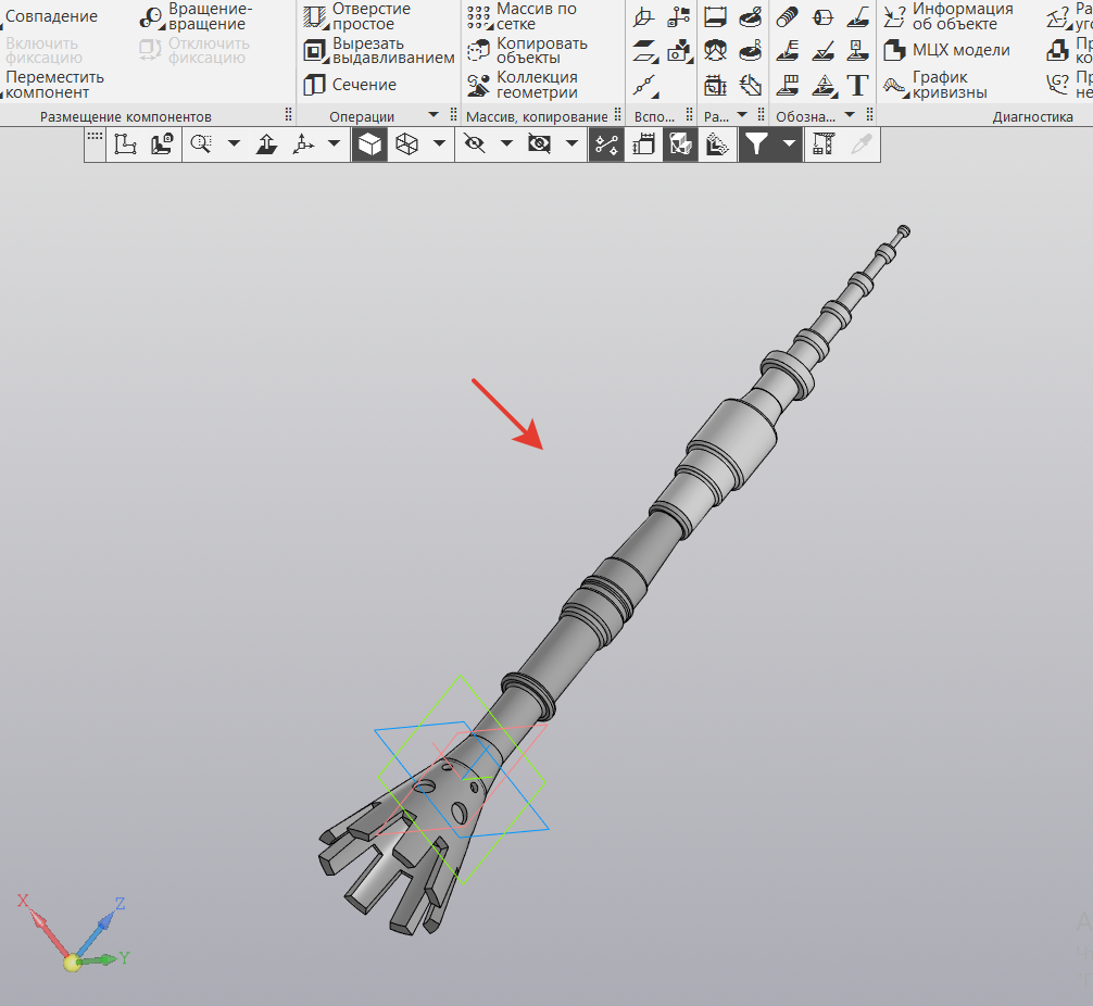 Ostandino Kulesi (Plastik Aparattır!!!)