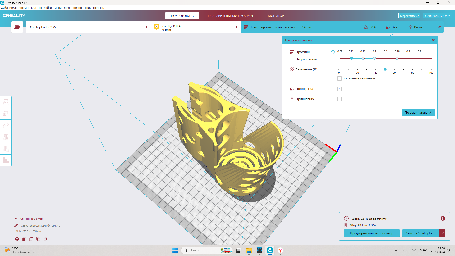 Bir scooter için sepet + yüzük, bisiklet. (Plastik Aparattır!!!)