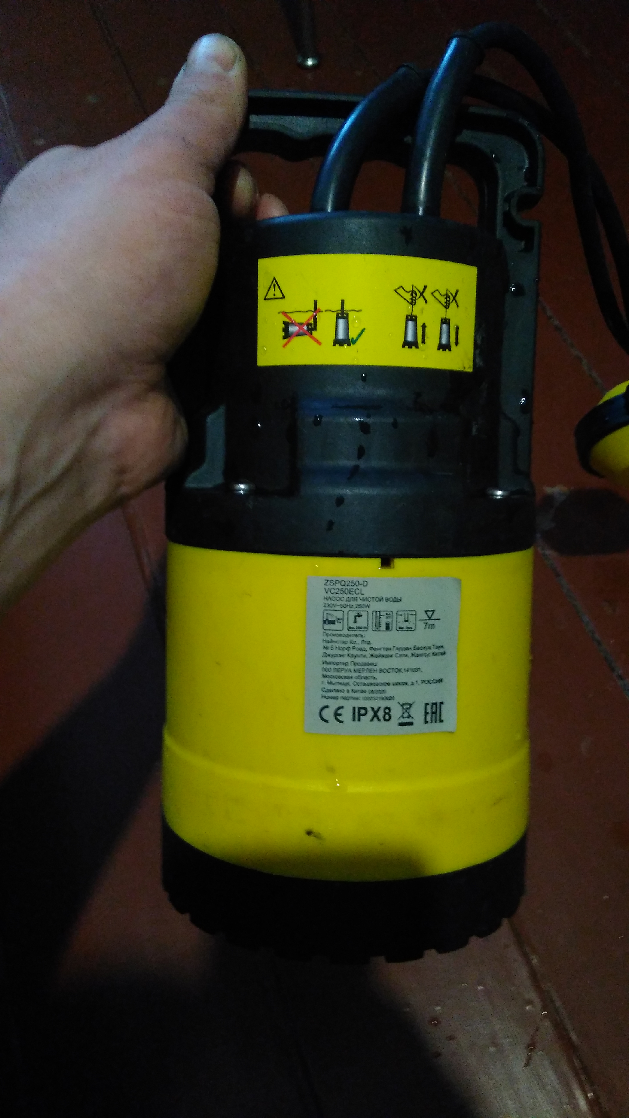 Leroy Merlin'den VC250ECL Pompası (Plastik Aparattır!!!)